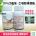 25%戊菌唑乙嘧酚磺酸酯微乳剂葡萄白粉病专用杀菌剂