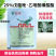 25%戊菌唑乙嘧酚磺酸酯微乳剂葡萄白粉病专用杀菌剂