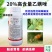 23%阿维乙螨唑红蜘蛛专用杀虫剂柑橘树20%乙螨唑乙螨唑