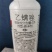 23%阿维乙螨唑红蜘蛛专用杀虫剂柑橘树20%乙螨唑乙螨唑