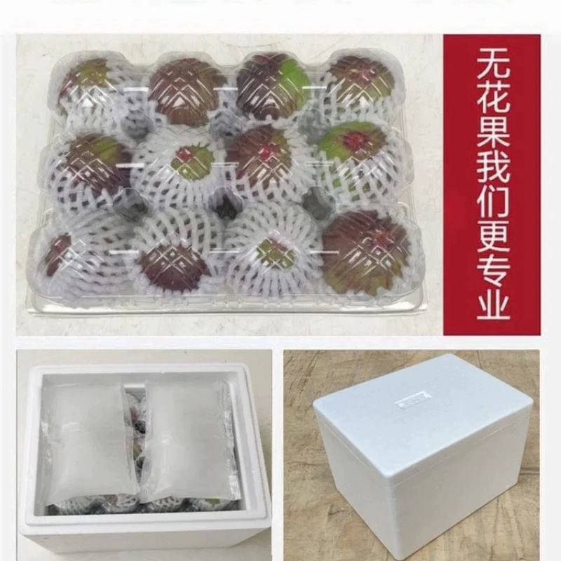 无花果紫皮新鲜云南红皮无花果整箱批发价时令浆果
