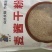 麦酱干粉调味包，厂家直发质量保证，欢迎选购