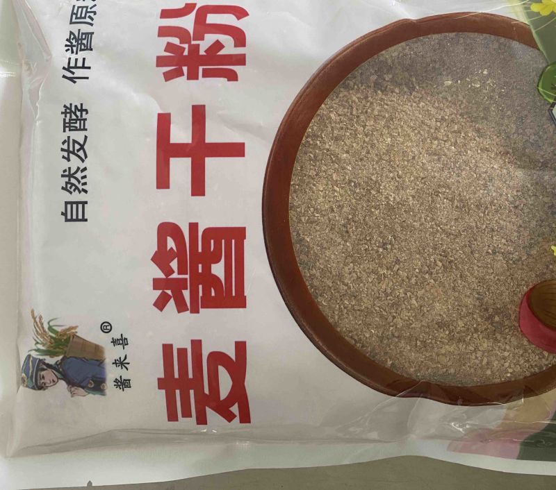 麦酱干粉调味包，厂家直发质量保证，欢迎选购