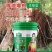 生根壮苗，植物唤醒系列产品。效果明显。欢迎老板咨询