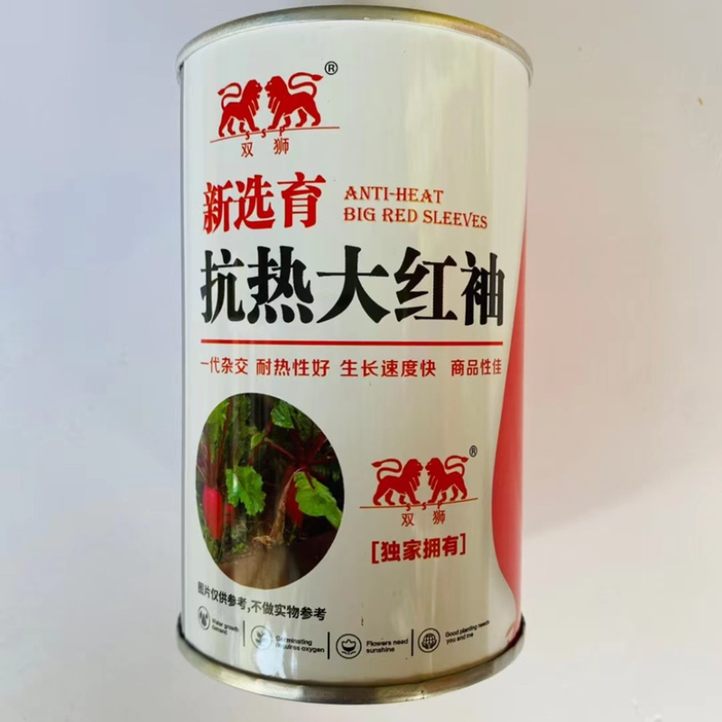 满堂红萝卜种子杂交品种