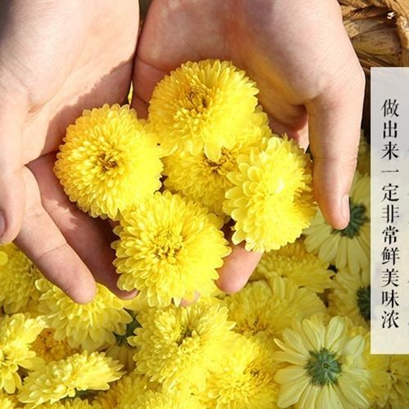 黄山婺源黄菊花散装特级花茶,枸杞,玫瑰花,菊花茶