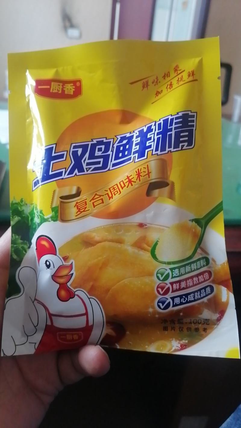 土鸡精