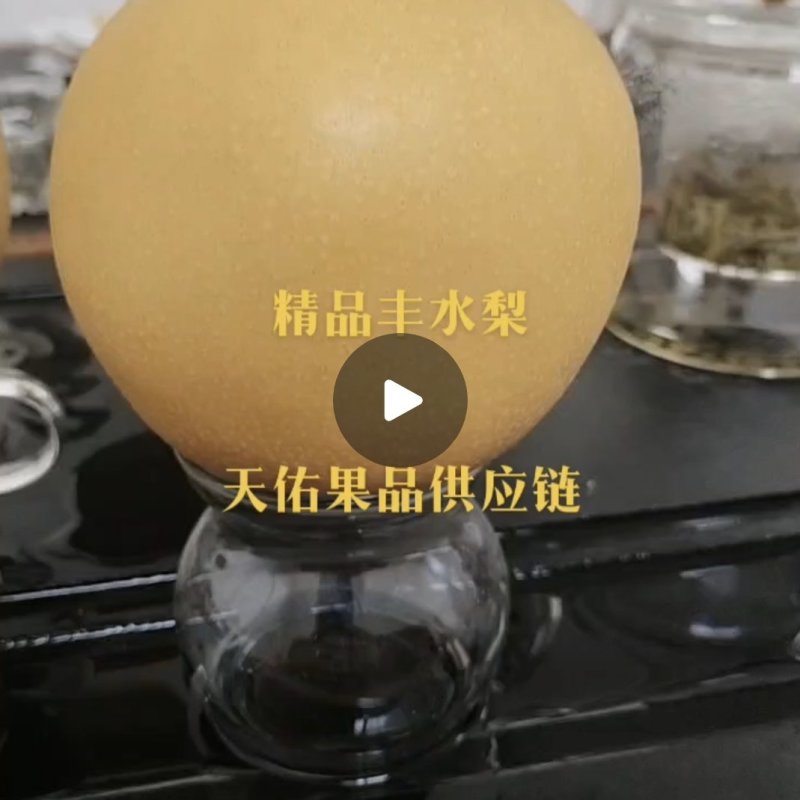 大《原产冠县丰水梨》，一件代发，质优价廉