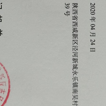 吊冬瓜几十亩，永乐镇