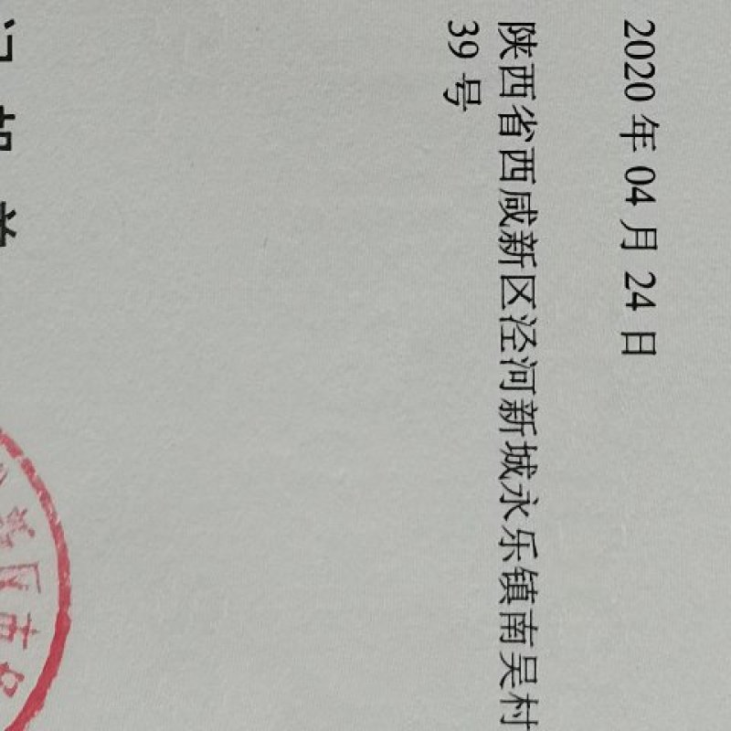 吊冬瓜几十亩，永乐镇