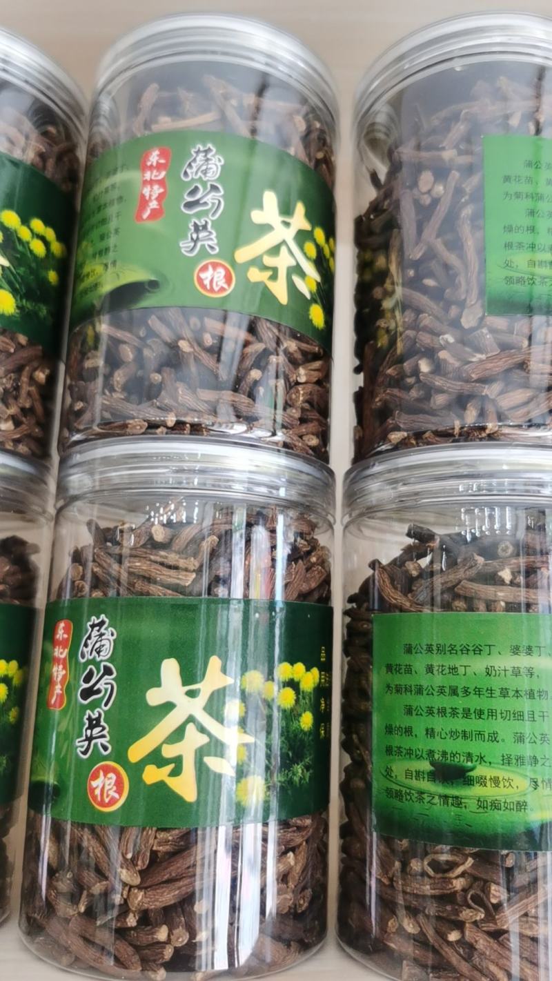 长白山特产，各种规格长白山野生蒲公英根茶。口感香纯