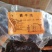 醇香美味，馋嘴必选！尝鲜五香麻辣酱牛肉，多重享受！