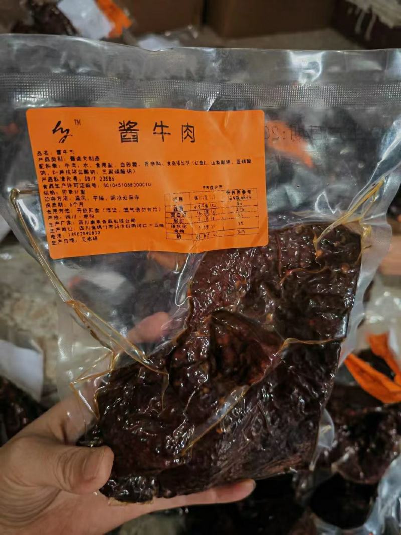 醇香美味，馋嘴必选！尝鲜五香麻辣酱牛肉，多重享受！