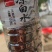 知了金蝉知了猴批发价黑金鲜活金蝉批发活的知了冷冻新鲜黑蝉