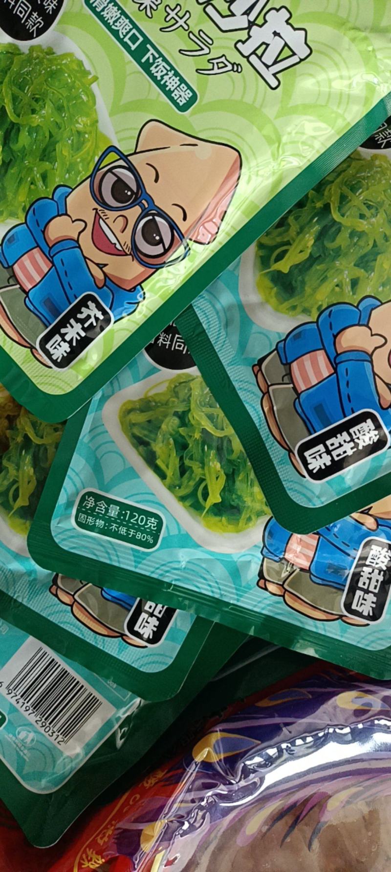 连云港供货即食海藻沙拉支持一件代发批发欢迎致电联系