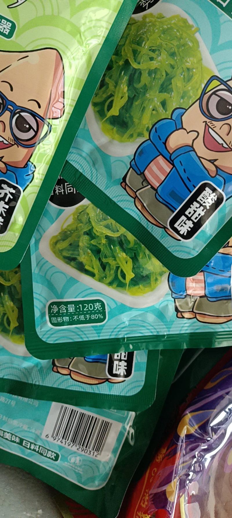 连云港供货即食海藻沙拉支持一件代发批发欢迎致电联系