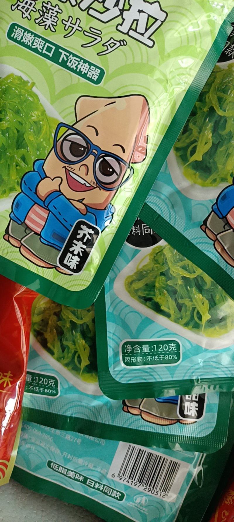 连云港供货即食海藻沙拉支持一件代发批发欢迎致电联系