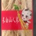 白参，白须参，人参货干质量好，产地全参可打粉