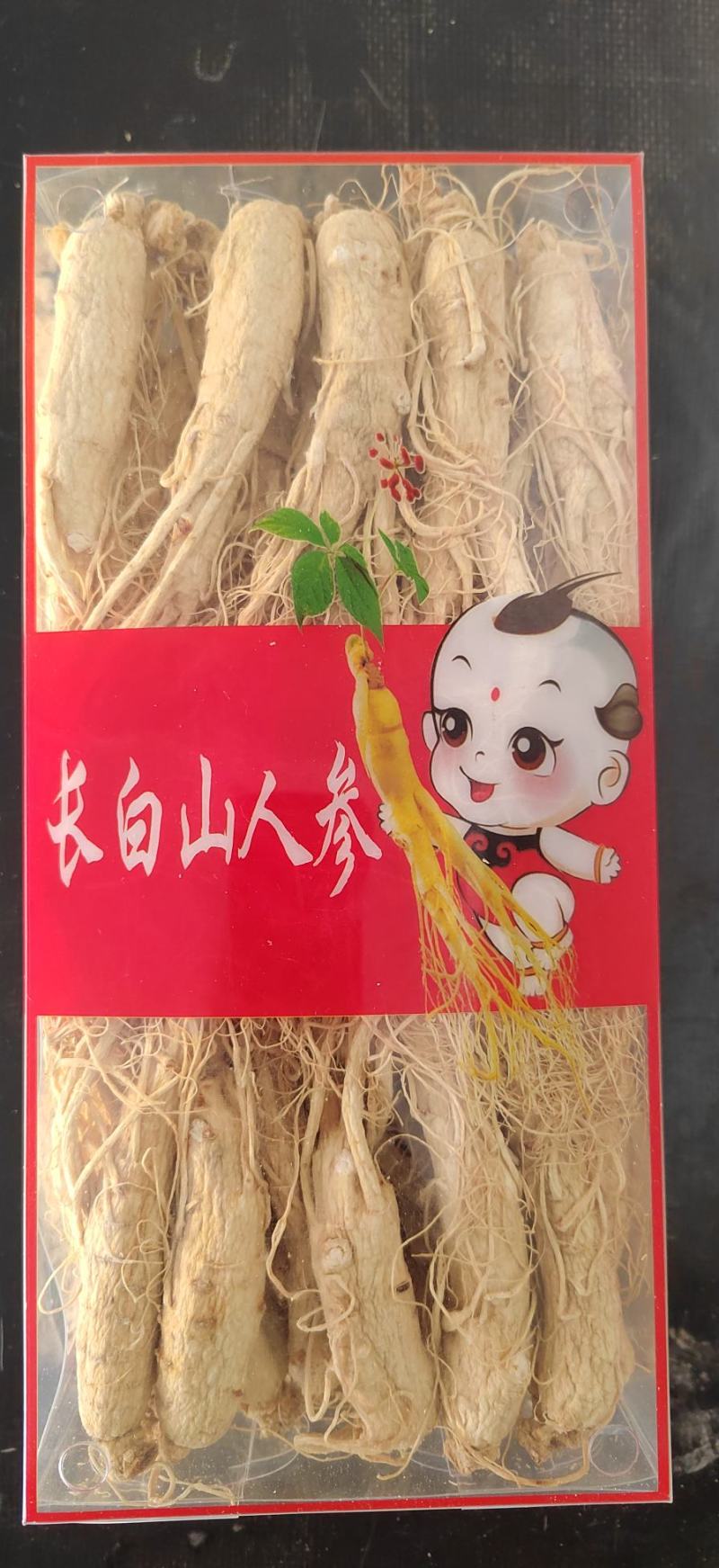 白参，白须参，人参货干质量好，产地全参可打粉