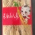 白参，白须参，人参货干质量好，产地全参可打粉