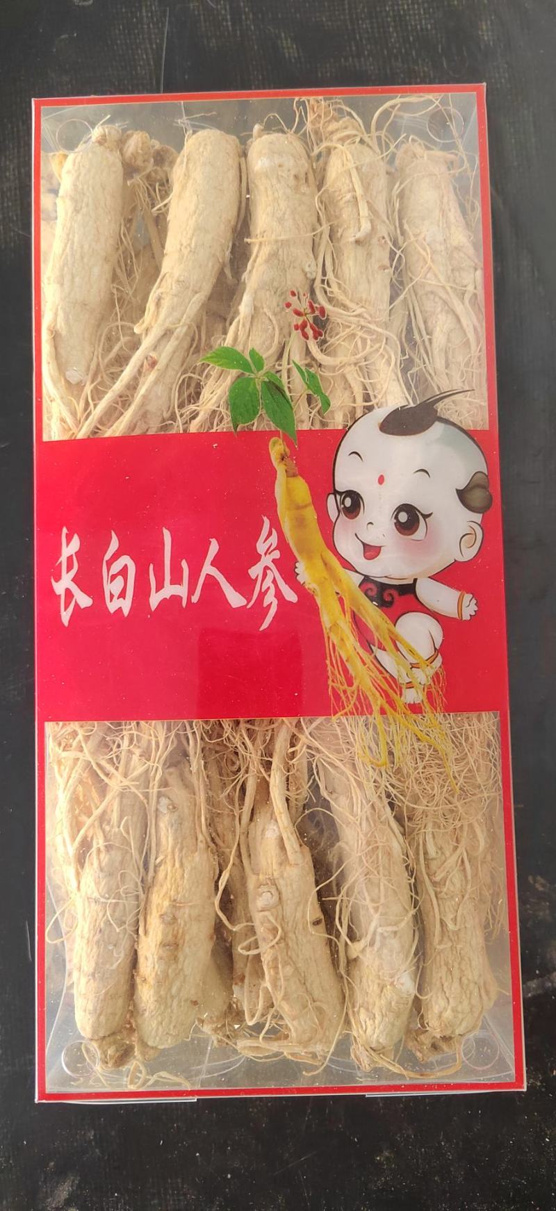 白参，白须参，人参货干质量好，产地全参可打粉