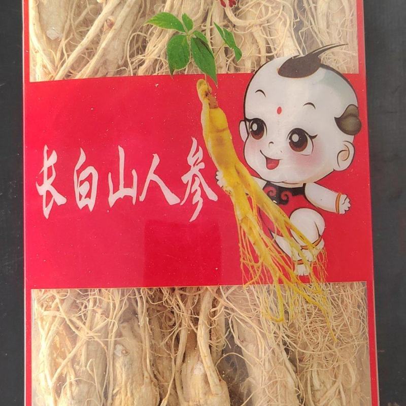 白参，白须参，人参货干质量好，产地全参可打粉