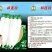 春秋两季白萝卜种子，基地直供。