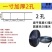 农用微喷带喷水带滴灌带雾化灌溉微喷喷灌滴灌设备自动浇水器