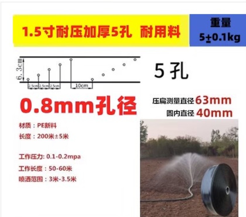 农用微喷带喷水带滴灌带雾化灌溉微喷喷灌滴灌设备自动浇水器