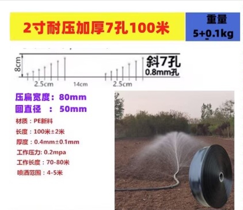 农用微喷带喷水带滴灌带雾化灌溉微喷喷灌滴灌设备自动浇水器