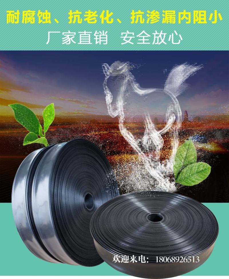 农用微喷带喷水带滴灌带雾化灌溉微喷喷灌滴灌设备自动浇水器