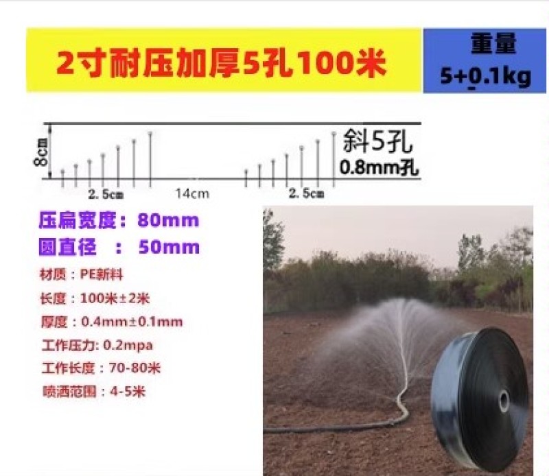 农用微喷带喷水带滴灌带雾化灌溉微喷喷灌滴灌设备自动浇水器
