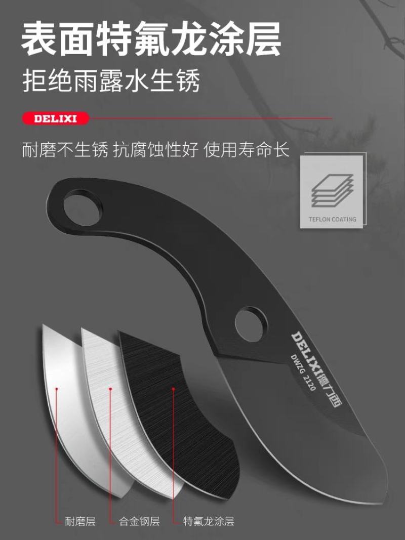德力西园林剪枝剪树枝修剪园艺果树修枝粗枝剪刀大力剪大剪子