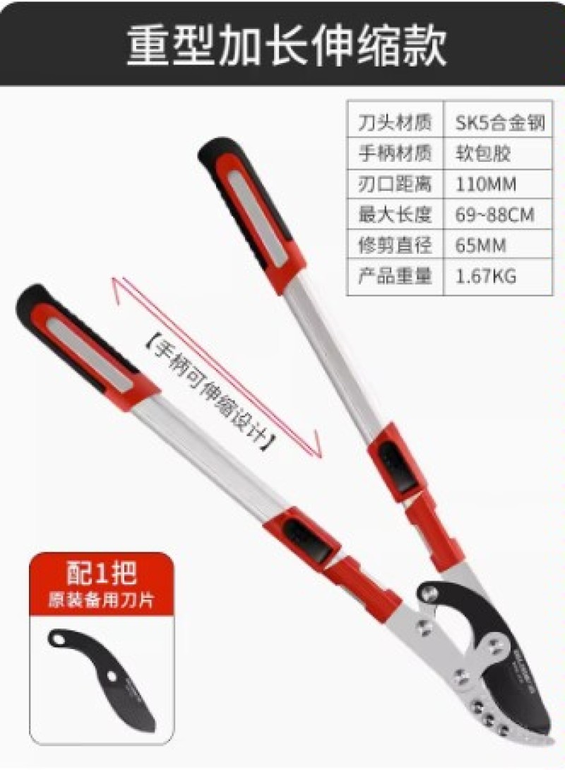 德力西园林剪枝剪树枝修剪园艺果树修枝粗枝剪刀大力剪大剪子