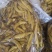 【泡菜】腌制辣椒泡椒腌制杭椒腌制青阳出口辣椒酸甜口味