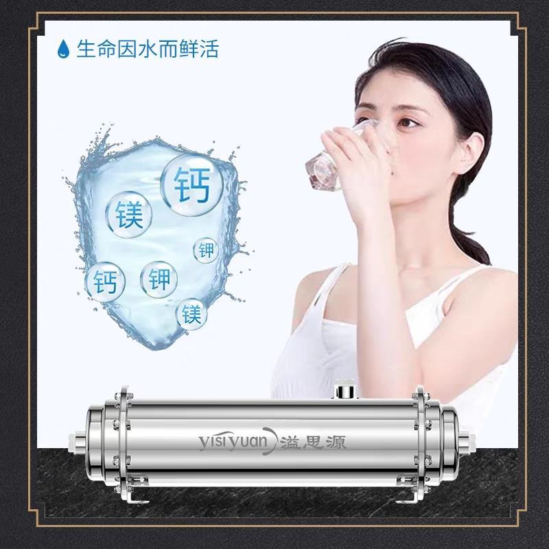 溢思源不锈钢全屋净水器家用厨房自来水过滤器大流量中央井水