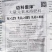 德国进口大量元素水溶肥氮磷钾冲施肥厂家批发