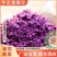 芋泥,紫薯芋泥,果蔬加工,全国供应,厂家直发,欢迎来电咨询