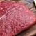 福利活动特价正宗牛肉鲁西正宗小黄牛散养牛腿肉牛腿肉，