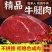 福利活动特价正宗牛肉鲁西正宗小黄牛散养牛腿肉牛腿肉，