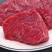 福利活动特价正宗牛肉鲁西正宗小黄牛散养牛腿肉牛腿肉，