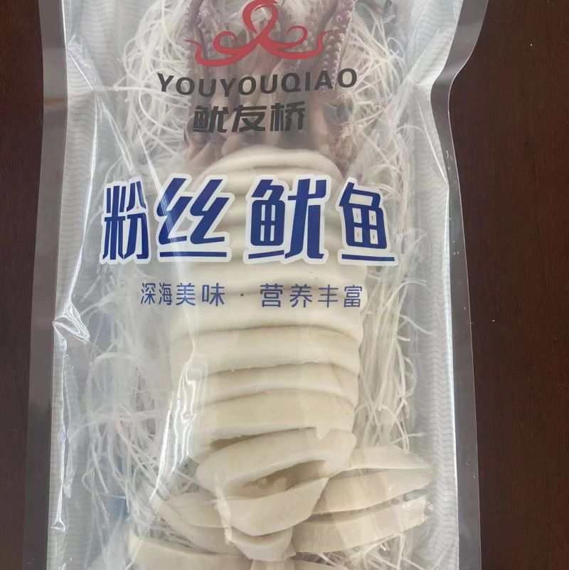 粉丝鱿鱼半成品预制菜食材免处理酒店宴席批发现货价格可议