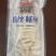 粉丝鱿鱼半成品预制菜食材免处理酒店宴席批发现货价格可议