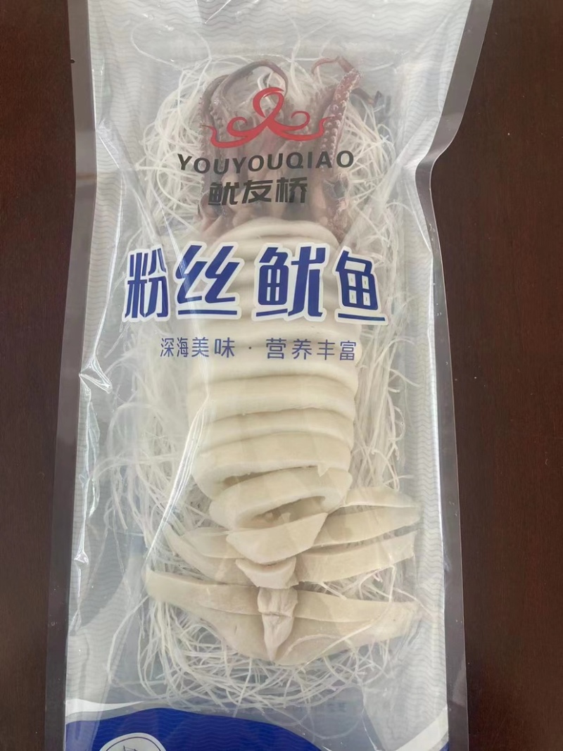 粉丝鱿鱼半成品预制菜食材免处理酒店宴席批发现货价格可议