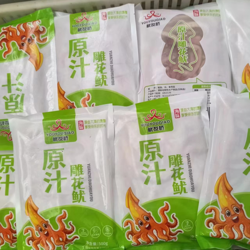 原汁雕花鱼精品鱿鱼出口品质批发市场电商团购餐饮价低