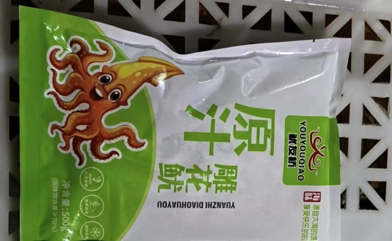 原汁雕花鱼精品鱿鱼出口品质批发市场电商团购餐饮价低