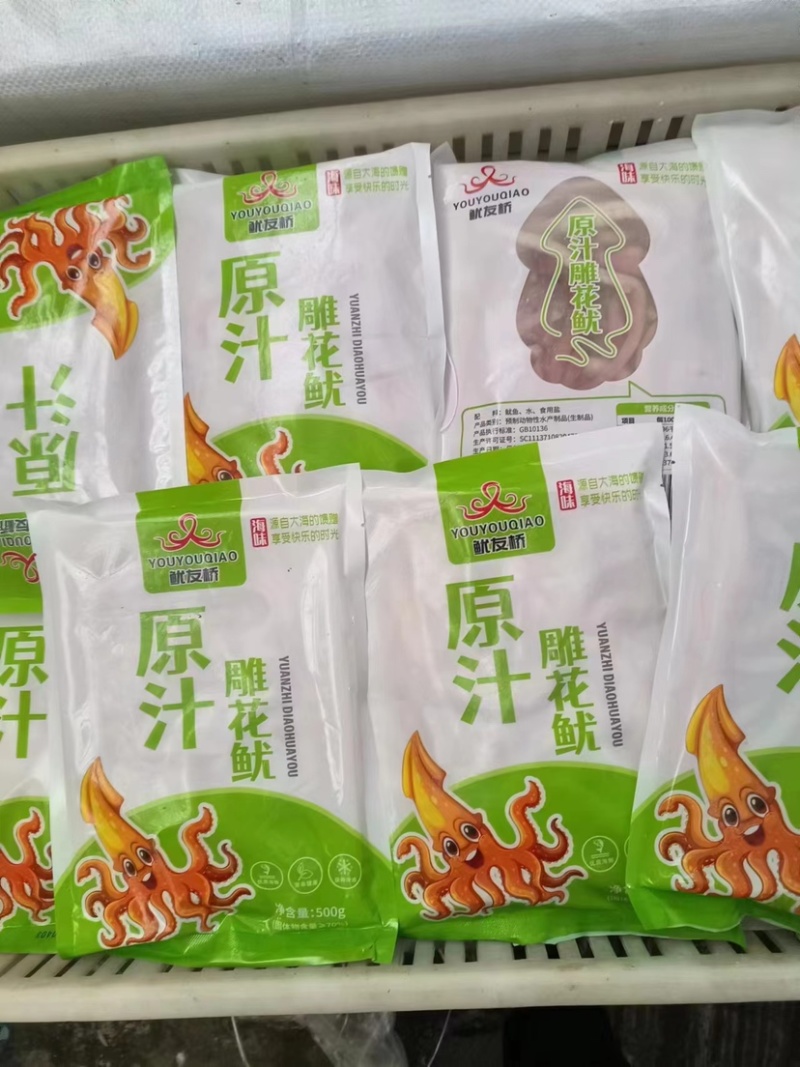 原汁雕花鱼精品鱿鱼出口品质批发市场电商团购餐饮价低