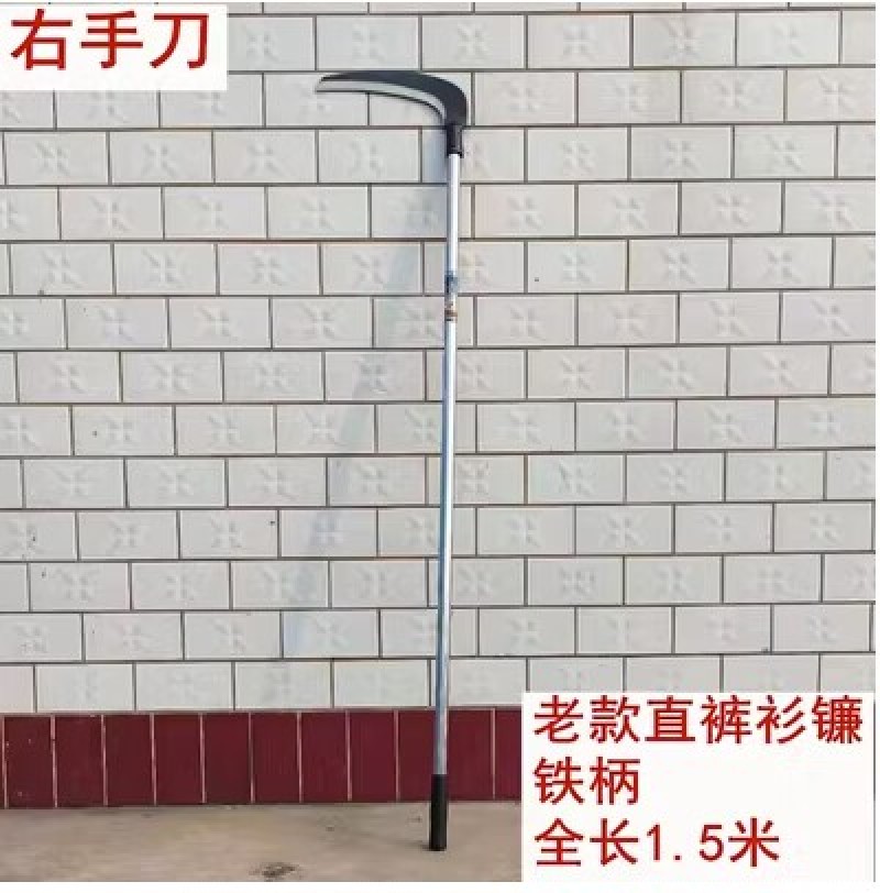 镰刀户外长柄大杉镰农用割草廉刀除草刀户外开荒割芦苇割荒草