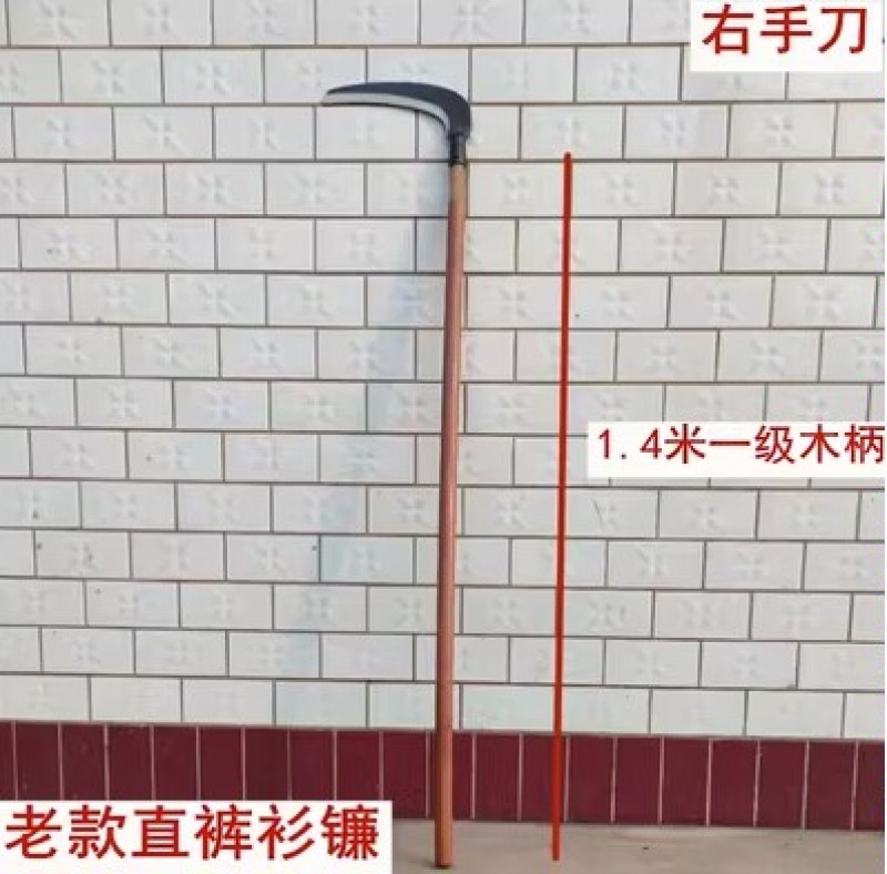 镰刀户外长柄大杉镰农用割草廉刀除草刀户外开荒割芦苇割荒草