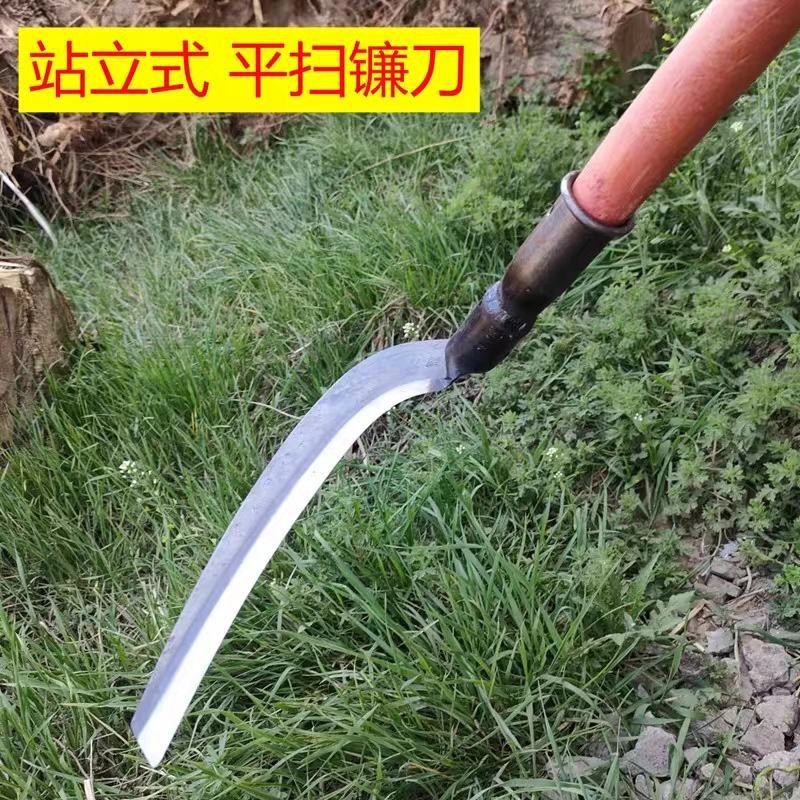 镰刀户外长柄大杉镰农用割草廉刀除草刀户外开荒割芦苇割荒草